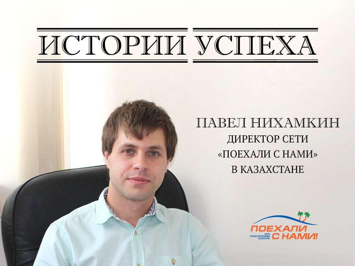 павел обложка фб.jpg
